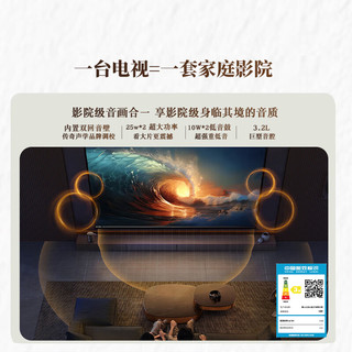  AOG 无缝贴墙 壁画电视机