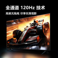  王牌艳春 8K超高清 智能电视+遥控器+WiFi模块+语音控制模块+手机投屏功能