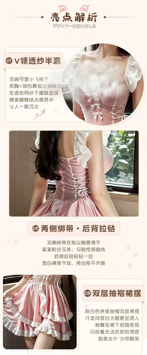 霏慕 情趣内衣 软萌女仆制服套装  连衣裙+T裤