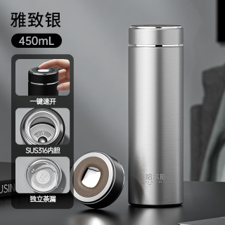 HAERS 哈尔斯 HGX-550-001-A-ME 保温杯 550ml 甜心钢琴师