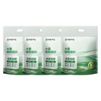 网易严选珍珠植物猫砂 不沾底瞬吸高效结团 除臭无尘猫砂 猫咪用品 植物珍珠猫砂