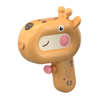 纽奇 儿童水枪戏水玩具男女孩夏季户外沙滩按压式呲水枪 按压式水枪-黄色胖胖鸭