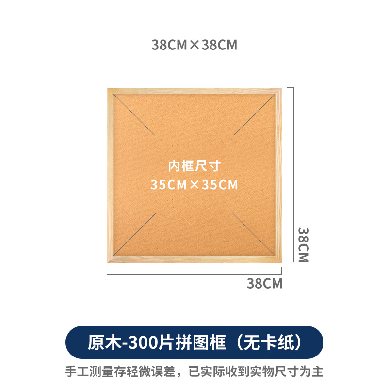 TOI图益拼图成人版300片平面手工diy玩具相框故宫四季春夏秋冬