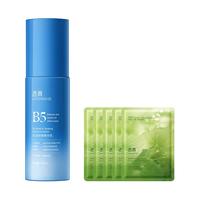 透真 保湿乳液30岁以上清爽不油腻补水滋润提亮肤色舒缓控油淡化痘印