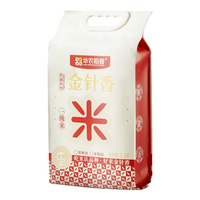 华农稻香 金针香籼米 长粒香米 1kg