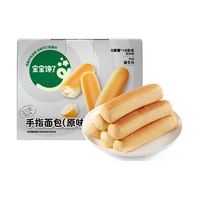 宝宝馋了高钙黄油小吐司厚切面包千层蛋糕沙琪玛宝宝儿童营早餐零食零添加 【1箱装】红枣味手指面包180g(内含10小包)