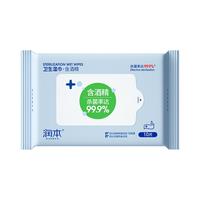 润本 婴儿加厚手口湿巾