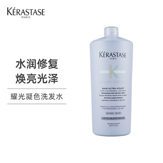  KÉRASTASE/卡诗 玻尿酸水光 洗发水  1000ml