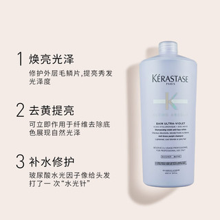  KÉRASTASE/卡诗 玻尿酸水光 洗发水  1000ml