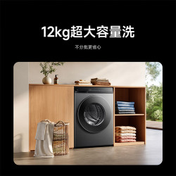 米家 XQG120MJ103 滚筒洗衣机 12kg