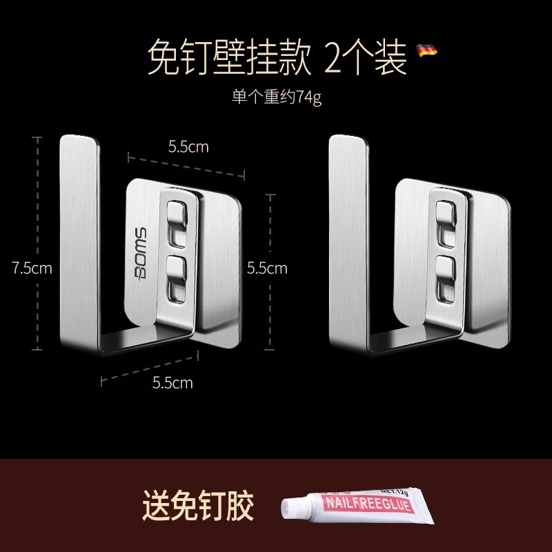 博曼斯免打孔壁挂架304不锈钢砧板锅盖架菜板架厨房置物架案板收纳架