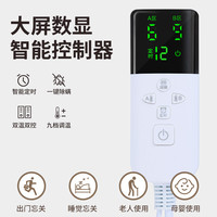 荣事达电热毯双人双控单人电褥子家用宿舍店2025