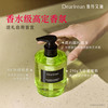 Dear Irean 独特艾琳 香氛洗手液泡沫按压瓶 290g
