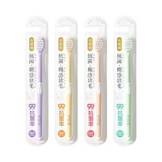  英格翰 软毛护齿 儿童牙刷