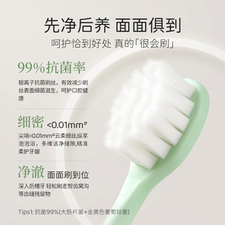  英格翰 软毛护齿 儿童牙刷
