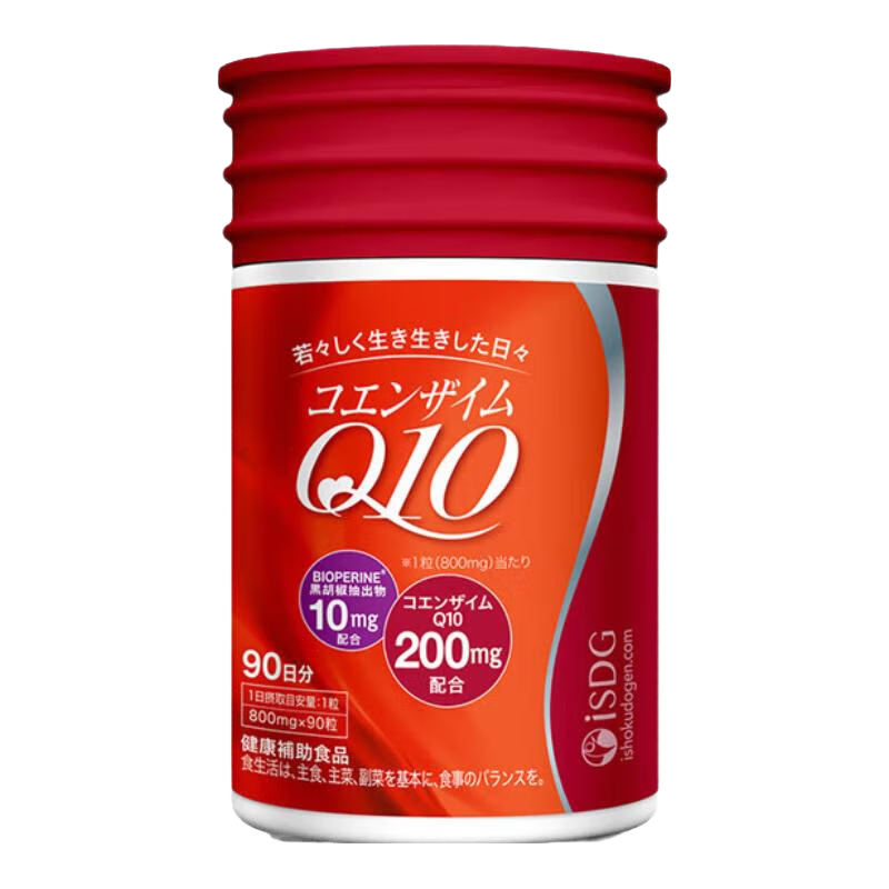 ISDG还原型辅酶Q10胶囊180mg*60粒保护心脏心脑血管浓缩辅酶 效期26.3 【高含量氧化型】辅酶