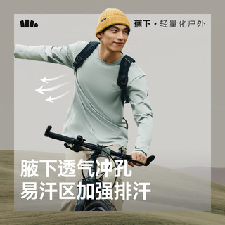  Beneunder/蕉下 透气速干 男士长袖T恤