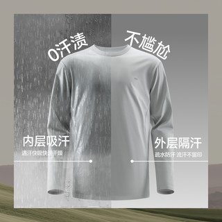  Beneunder/蕉下 透气速干 男士长袖T恤