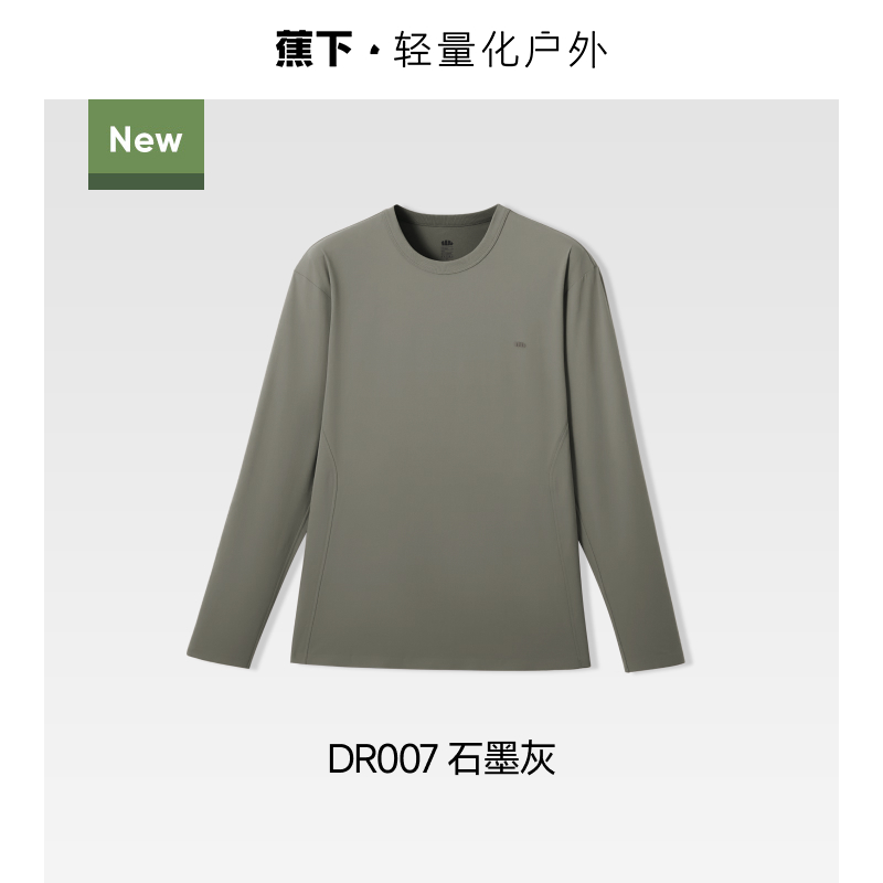 石墨灰