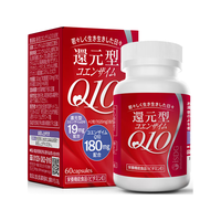 ISDG氧化型辅酶Q10胶囊200mg*90粒保护心脏心脑血管浓缩辅酶 效期26.3 【活力心脏】还原辅酶180mg*60粒