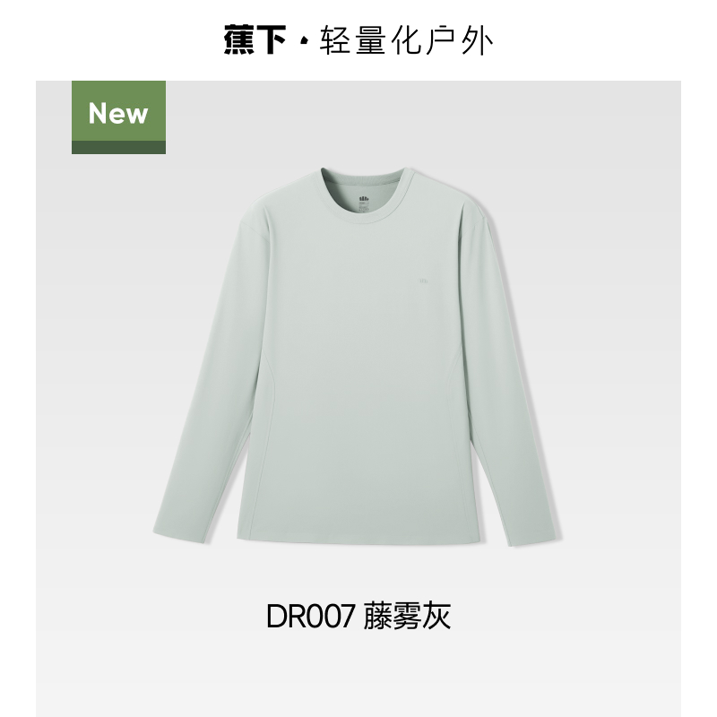 藤雾灰