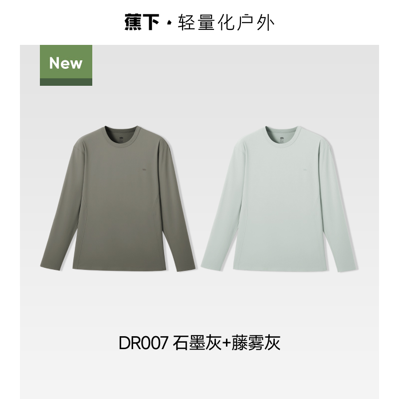【两件装】石墨灰+藤雾灰