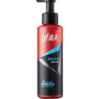 gf 高夫 男士恒时水润清爽水份露