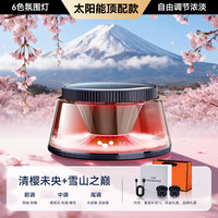 观景车载香薰机汽车香水2025车内用香氛装饰高级感摆件太阳能