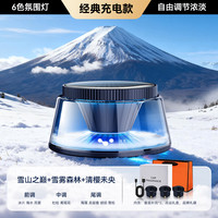 观景车载香薰机汽车香水2025车内用香氛装饰高级感摆件太阳能