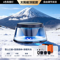 观景车载香薰机汽车香水2025车内用香氛装饰高级感摆件太阳能