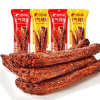 比比赞手撕氮气烤脖手撕卤味鸡肉即食办公室休闲解馋氮气锁鲜零食 氮气烤脖32g*2