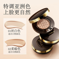 卡姿兰气垫遮瑕持久不脱妆粉底隔离霜妆妆三合一遮瑕气垫干皮油皮