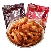 乡巴佬 乡吧佬 鸡脚筋 老卤味 120g