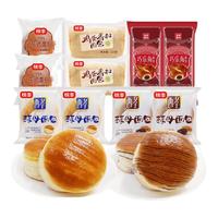 【量贩装】桃李酵母面包巧乐角面包组合营养早餐整箱囤货点心d