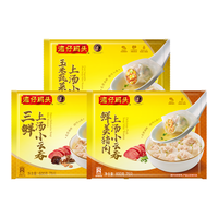 湾仔码头 上汤小云吞 早餐速食 生鲜食品 三鲜+鲜肉+玉米蔬菜云吞(1.8kg)