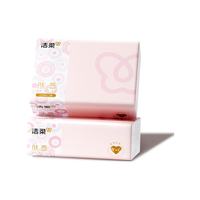 洁柔肤感抽纸加厚3层100抽纸巾面巾纸家用软抽擦手餐巾纸整箱卫生纸 3层 100抽*30包 【3提装】