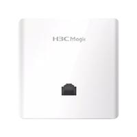 H3C 新华三 H3C Magic BA3000L 双频3000M 家用千兆无线路由器 Wi-Fi 6 白色