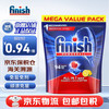 finish 亮碟 洗碗块三合一洗碗凝珠多效合一洗碗机清洁块洗涤剂免洗碗盐粉 94颗 1袋 水溶膜柠檬洗碗块