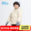 361° 童装男/女童保暖羽绒服2024年冬季通码外套 上古卡其 150
