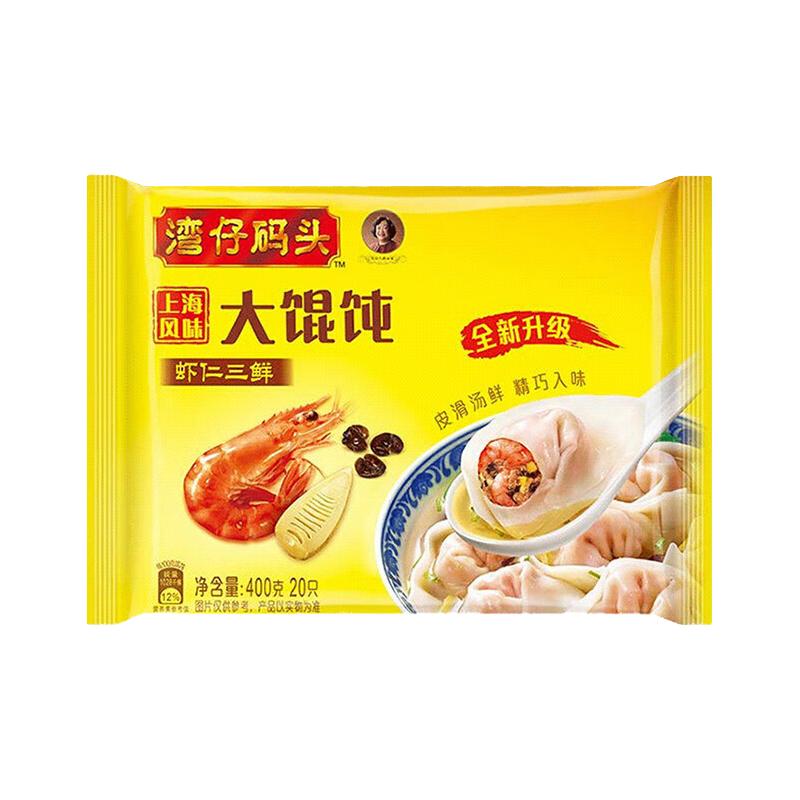  Wanchai Ferry/湾仔码头 上海风味 速冻馄饨  袋装 3袋 400g