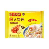 Wanchai Ferry/湾仔码头 上海风味 速冻馄饨 袋装 3袋 400g