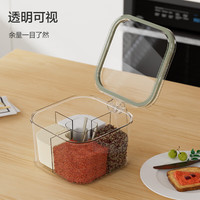 京东京造 调料盒 调料瓶调料罐盐罐 调味一体多功能收纳佐料盒 【调味一体】多功能收纳盒