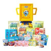 小鹿蓝蓝 儿童满分杯礼包零食大礼包幼儿园小学/1453g