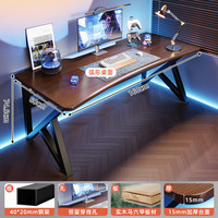 锦需实木台式机电脑桌电竞桌卧室家用简易长方形书桌写字台办公桌 【实木生态板弧形桌面】深胡桃色160x60x74.5cm