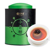 艺福堂 陈皮普洱茶熟茶特级小青柑350g新会原产茶叶中秋自己喝