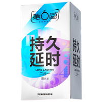 SIXSEX 第六感 延时二合一 安全套 24只