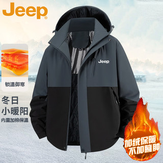 吉普（JEEP）棉服男士秋冬季保暖加厚连帽休闲外套 冰川灰/海军蓝   5XL