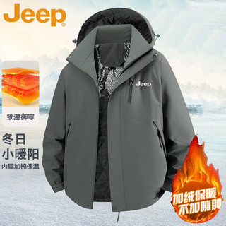 吉普（JEEP）棉服男士秋冬季保暖加厚连帽休闲外套 冰川灰/海军蓝   5XL