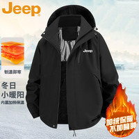 吉普(JEEP)棉服男士秋冬季保暖加厚连帽休闲外套