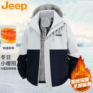 吉普（JEEP）棉服男士秋冬季保暖加厚连帽休闲外套 冰川灰/海军蓝   5XL